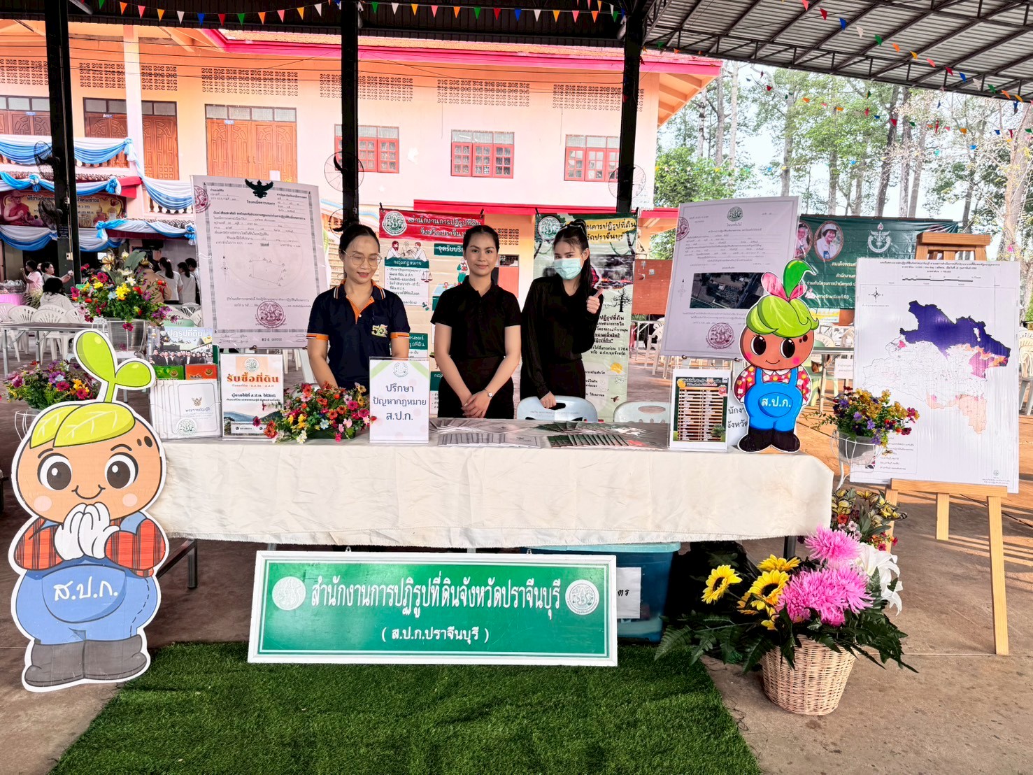 title - วันพุธที่ 21 มกราคม 2569 เวลา8.00น. สำนักงานการปฏิรูปที่ดินจังหวัดปราจีนบุรี ออกพื้นที่ โครงการหน่วยบำบัดทุกข์ บำรุงสุข สร้างรอยยิ้มให้ประชาชน